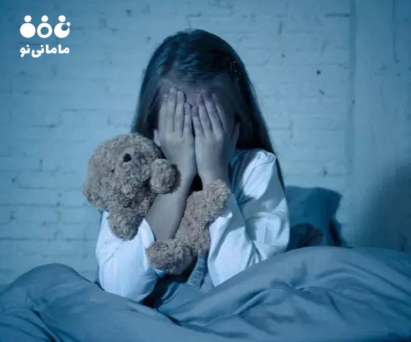 ترس شبانه در چه سنی شایع‌تر است؟