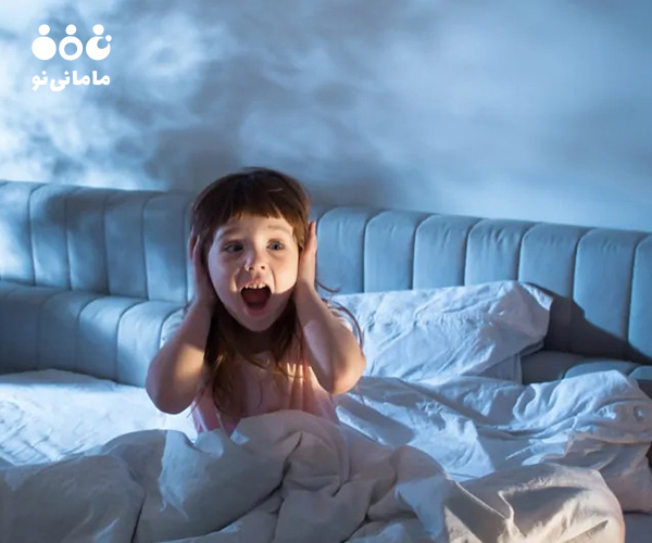 چه زمانی برای ترس شبانه کودکان به پزشک مراجعه کنیم؟
